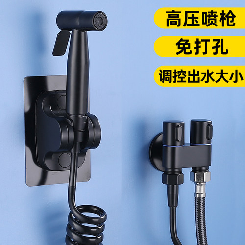 黑色喷枪增压出水一进二出套装