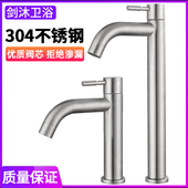 洗脸盆面盆单冷水龙头洗手盆洗手池卫生间洗漱台台上盆浴室柜厕所