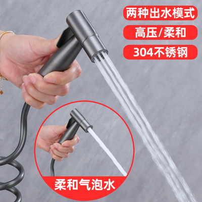 卫生间马桶伴侣冲洗喷枪妇洗器