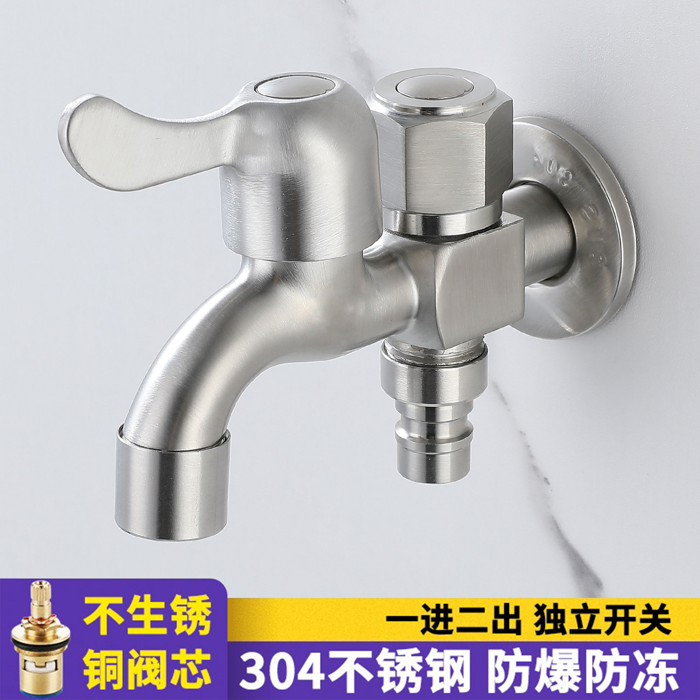 洗衣机水龙头一分二接头专用一进二出两用三通64分双出水嘴拖把池