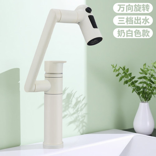 奶白色洗脸盆龙头加厚304不锈钢