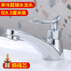 单冷洗脸盆洗手盆水龙头卫生间面盆台盆洗脸池洗漱盆卫浴室柜厕所