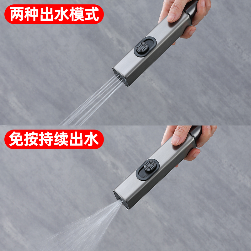 双出水模式喷枪免按压持续出水