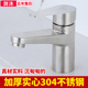 洗脸盆水龙头洗手盆冷热面盆卫生间单冷洗脸池洗漱台盆浴室柜家用