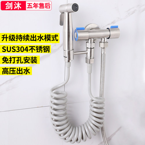 马桶伴侣高压出水轻松打扫卫生