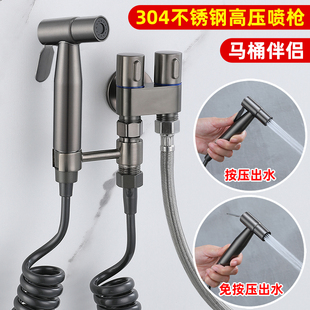 马桶冲洗喷枪水龙头妇洗器伴侣一进二出花洒喷头冲厕所卫生间水枪