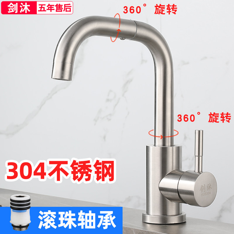 卫生间冷热水龙头单冷洗脸盆面盆家用洗手池台下盆单孔万向可旋转,家装主材,面盆龙头,淘宝优惠券,粉丝福利购,淘宝优惠卷