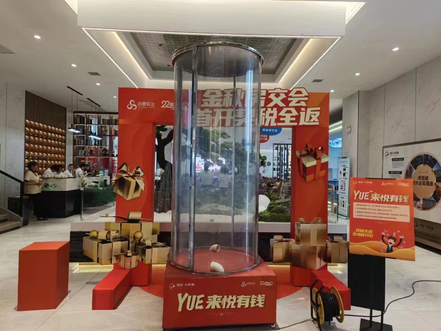 暖场热门活动道具抖音网红真人版亚克力抓钱机抢钱机房地产商场