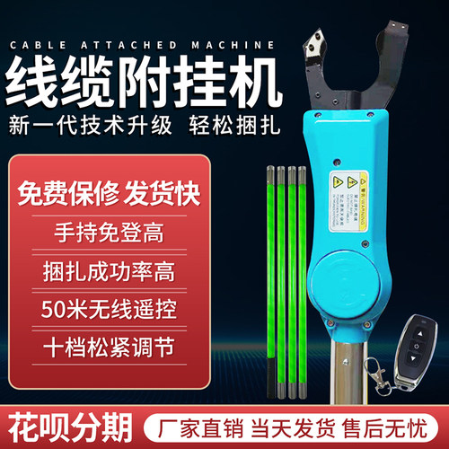 全自动挂机派菲特神器线缆