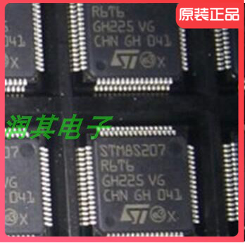 STM8S207R6T6 LQFP64微控制器MCU贴片单片机芯片原装正品现货