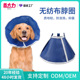 宠物无纺布伊丽莎白圈防泼防溅美容洗澡猫狗头套宠物项圈批发