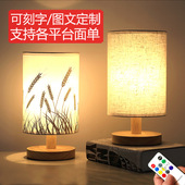 实木布艺usb小台灯卧室床头灯书房民宿舍led小夜灯创意氛围灯