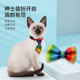 宠物领带领结蝴蝶结印花猫狗配饰项圈颈圈脖圈宠物用品厂家批发