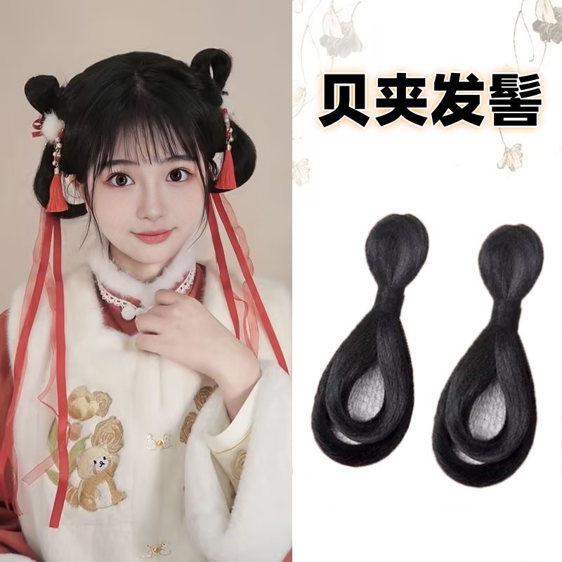 网红同款假发女古风日常造型贝夹发髻软发包舞台演出古装造型