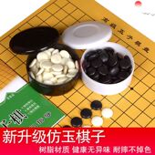 围棋套装 五子棋儿童黑白棋子初学者成人路折叠皮革棋盘木象棋