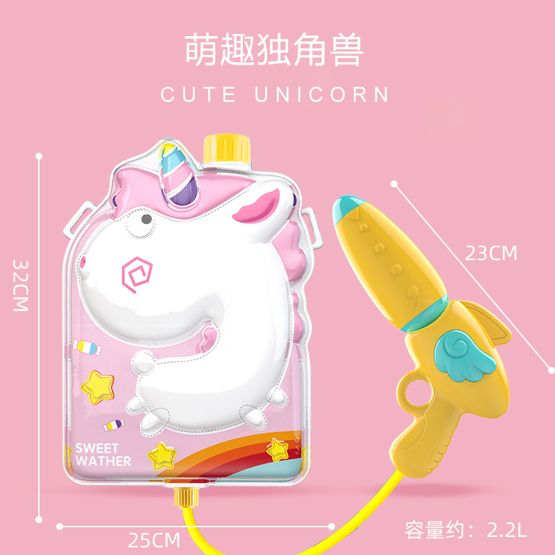 儿童背包水枪玩具抽拉式户外戏水沙滩漂流打水仗喷射学校批发