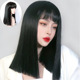 一件代发假发女中长女士直发假发长直发网红锁骨发气质修脸全