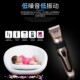 家用电动理发器电推剪充电式 婴儿电推子成人剃头刀儿童剃发剪发器