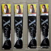 新卡Ultra：大辫子接发Jumbo Braid非洲脏辫XP165g雷鬼嘻哈麻花辫