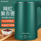 正品 威力恒温电热水壶家用快速烧水壶国标双层防烫电水壶