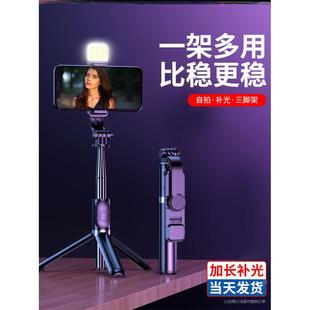 Tripod Stick Selfie Wireless 适用于iPhone手机 Bluetooth for