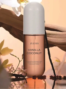 Full tube vanilla hair body spray, lasting fragrance, Middle