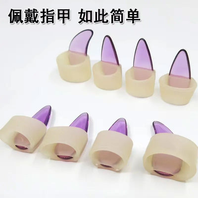 古筝指甲套免用胶布男女儿童小号初学者透气硅胶成人大号专业演奏