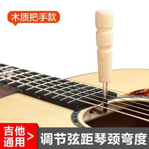 民谣木吉他调节扳手琴颈弯度调琴工具金属内六角木质扳手4MM通用