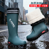 男款 钓鱼鞋 加绒高筒防滑防水鞋 冬季 保暖雨靴 外卖骑手加棉胶鞋 雨鞋