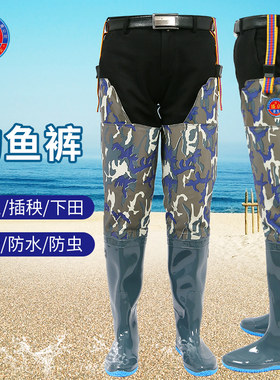 插秧防水裤子捕鱼高腰长筒雨靴