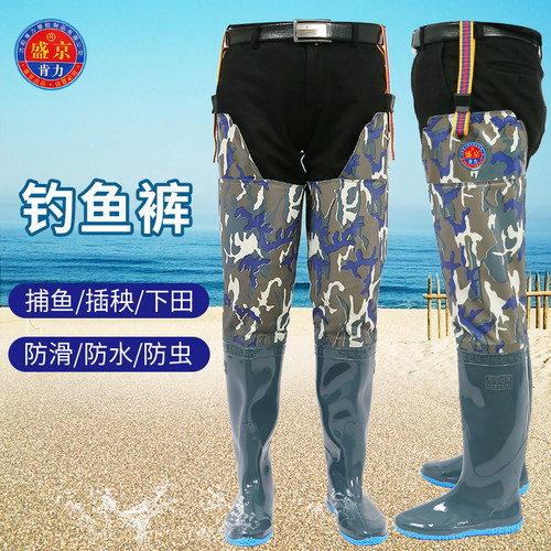 插秧防水裤子捕鱼高腰长筒雨靴