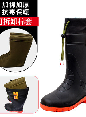 盛京肯力冬季可拆棉加绒防滑雨鞋