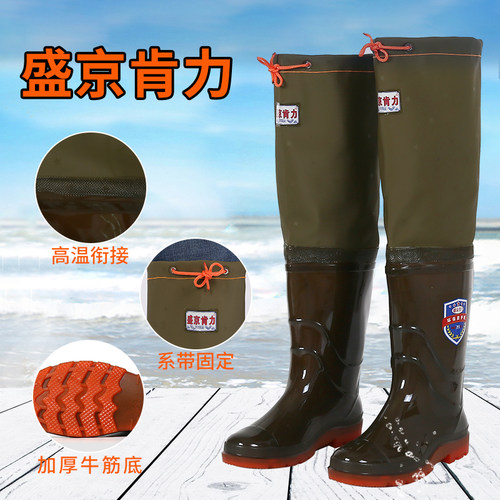 盛京肯力四季钓鱼牛筋四季加厚