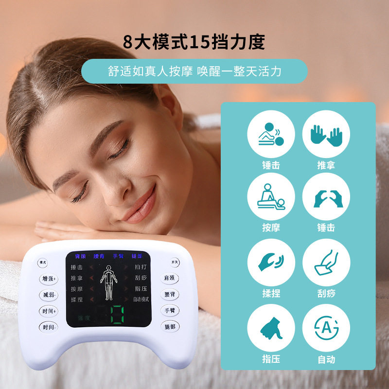 低频理疗仪 经络按摩仪器肩颈全身数码家用亚马逊跨境