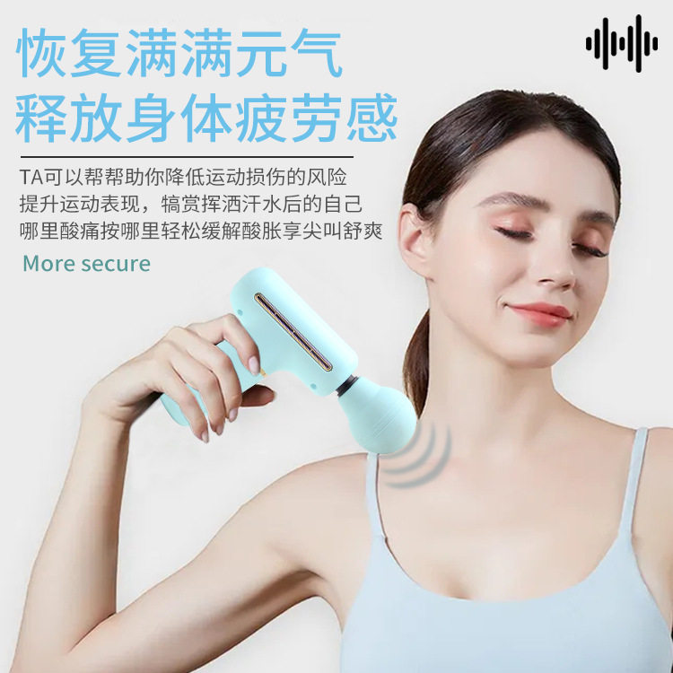 便携式小型筋膜枪充电震动式肌肉放松器家用健身迷你电动按摩器