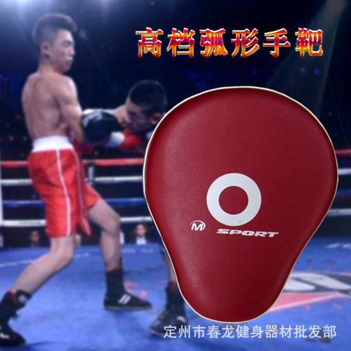 新款 散打训练手靶拳击用品跆拳道拳靶手把脚靶墙靶子挡板