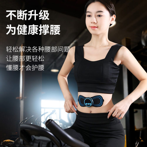 颈椎脉冲按摩贴ems便携式电疗迷你按摩仪智能电动塑形腹部按摩器