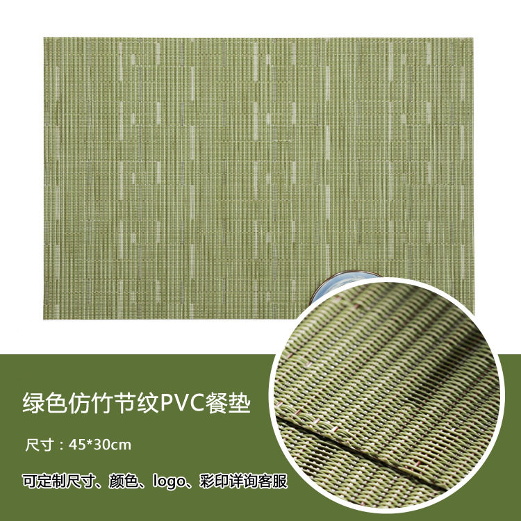 欧式餐垫PVC 酒店家居西餐垫亚麻日式隔热杯垫特斯林餐桌垫,餐饮具,餐垫,淘宝优惠券,粉丝福利购,淘宝优惠卷