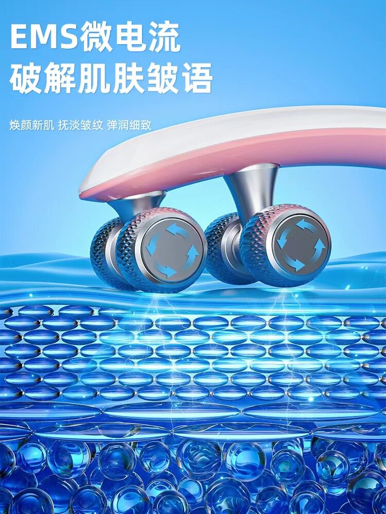 滚轮瘦脸神器V脸家用按摩仪微电流小双下巴提拉紧致美容仪器