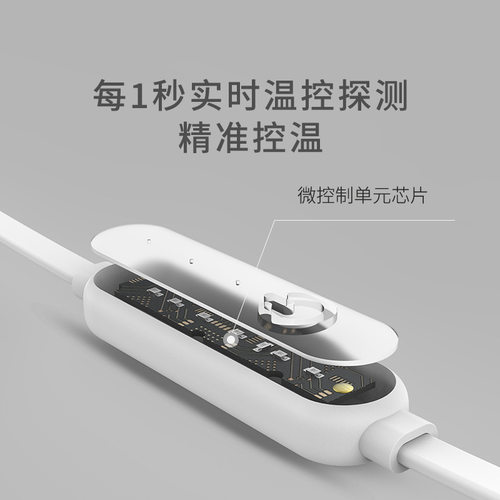 棉质3D加热眼罩恒温热敷睡眠遮光亲肤定时关闭蒸汽眼罩