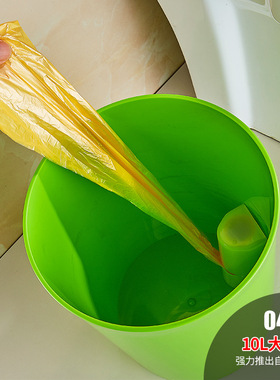 垃圾桶家用卫生间创意客厅厨房卧室有盖欧式塑料带盖大号垃圾筒箱