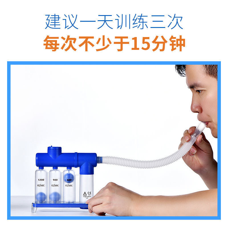 呼吸训练器便携式三球仪肺功能康复训练仪术后呼吸锻炼器