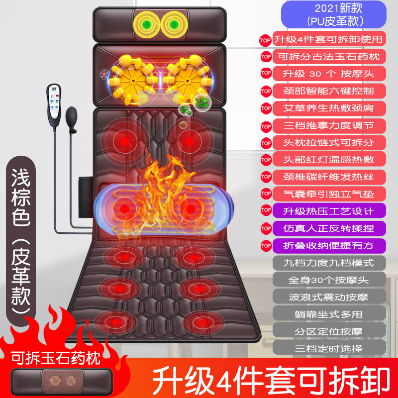 按摩床垫全身多功能揉捏家用颈腰部电动气囊艾灸加热脉冲按摩椅垫