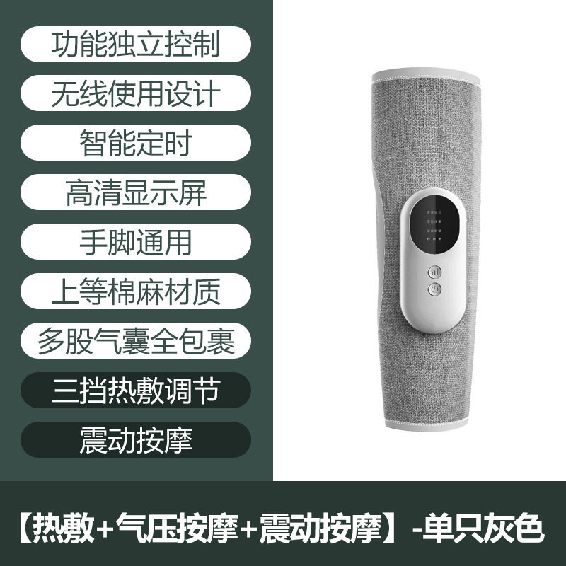 腿部按摩器小腿肌肉智能定时气囊气压按摩加热护腿膝震动热敷