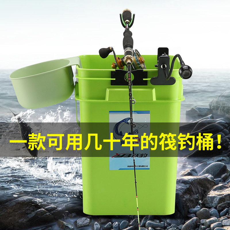 加厚筏钓桶筏杆支架专用桶多功能便携桶活鱼桶带灯筏钓杂物桶