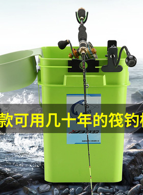 加厚筏钓桶筏杆支架专用桶多功能便携桶活鱼桶带灯筏钓杂物桶