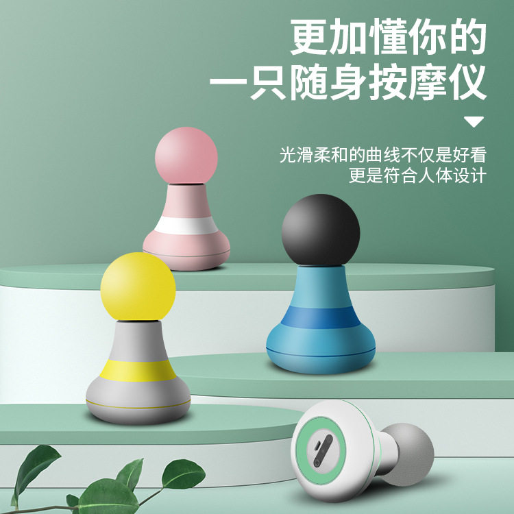 振动筋膜仪 USB震动按摩器充电家用健身跨境便携迷你肌肉按摩仪