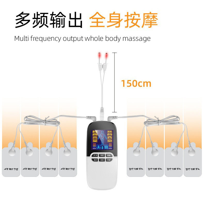 双输出理疗仪中低频经络按摩仪家用智能颈椎按摩器迷你肩颈电疗仪