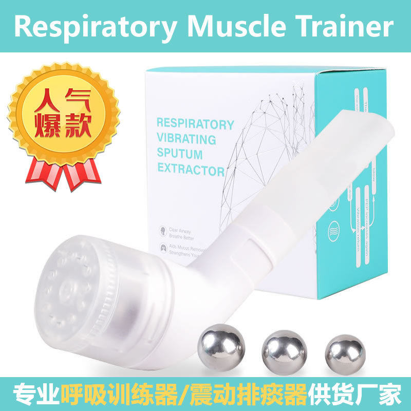 跨境深呼吸训练器材肺部咬嘴肺笛两用三球仪肺活量锻炼器
