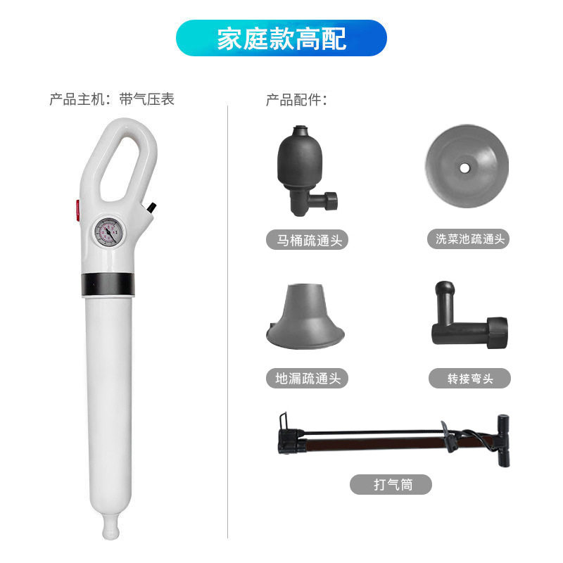 马桶管道疏通器一炮通气压式厕所地漏下水道疏通器虎行速通高压